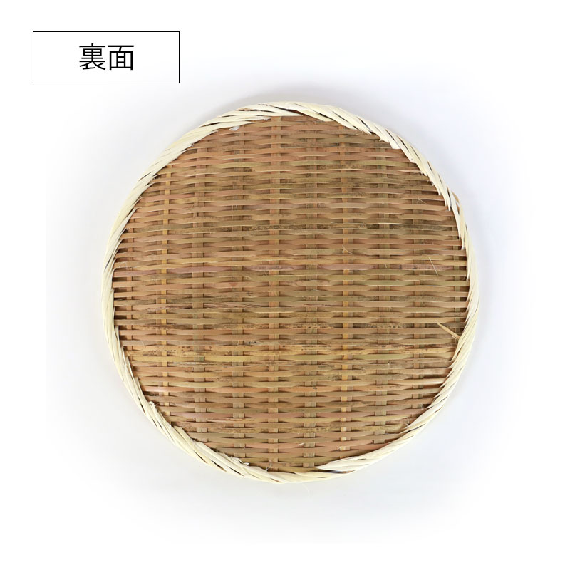 お値下げ！作家もの　脚付竹ざる お値下げ！作家もの 脚付竹ざる