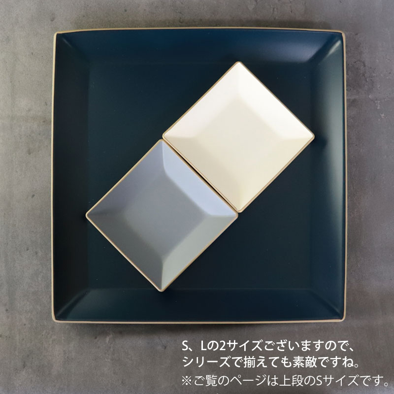 乾漆錫箔置き四方台皿(2点) 未使用 新品同様 みよし漆器本舗 10％OFF 角皿 9.6cm Sサイズ 藍彩 クリーンコート加工