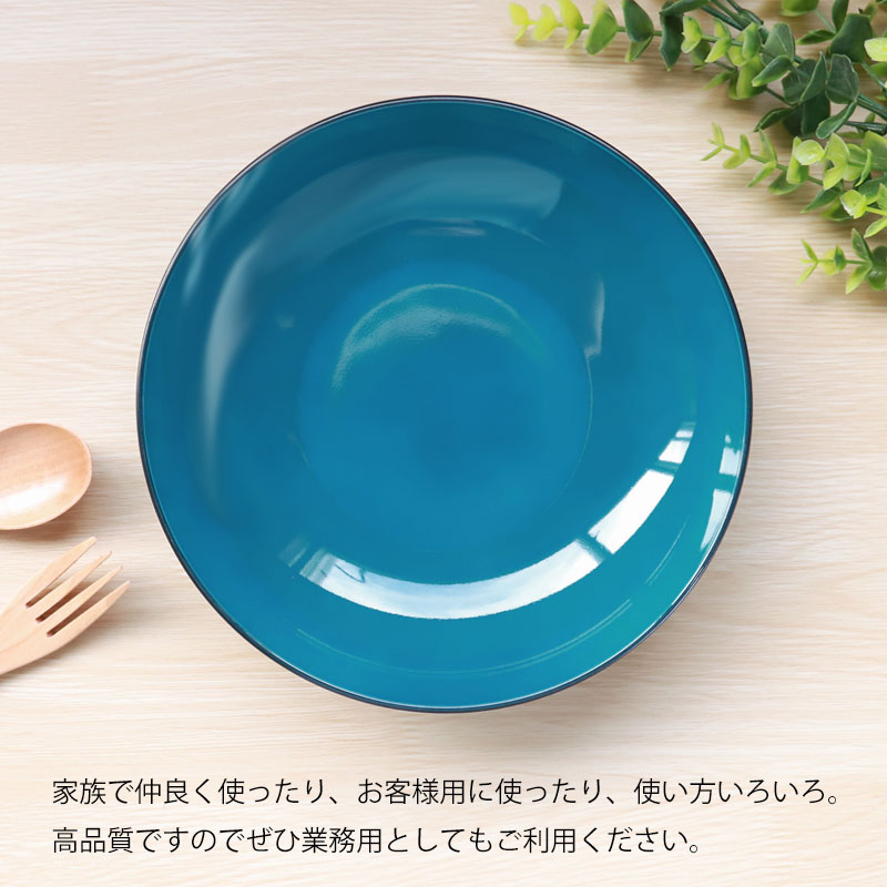 みよし漆器本舗 丸深皿 20cm Mサイズ 藍彩 クリーンコート加工