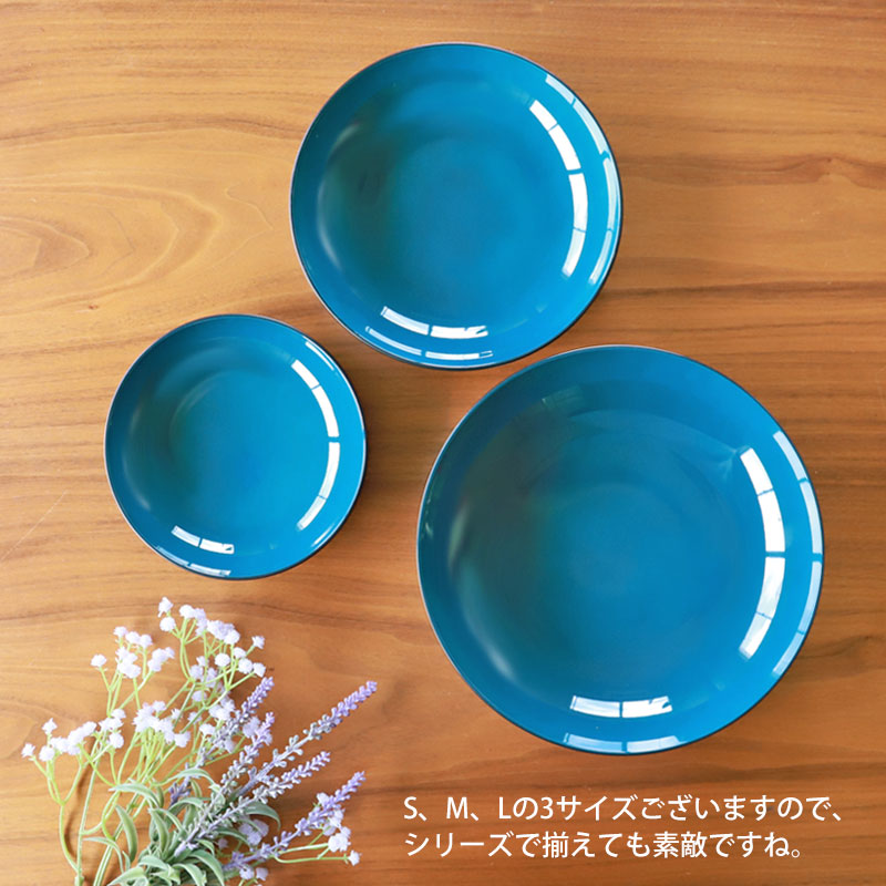 みよし漆器本舗 丸深皿 20cm Mサイズ 藍彩 クリーンコート加工
