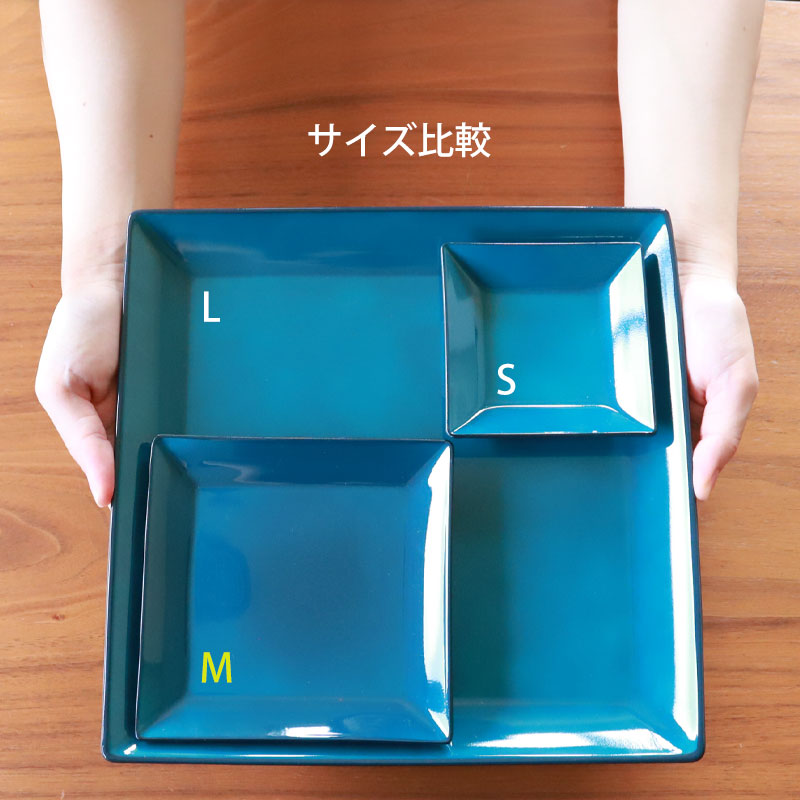 みよし漆器本舗 角皿 13.5cm Mサイズ 藍彩 クリーンコート加工 家庭用