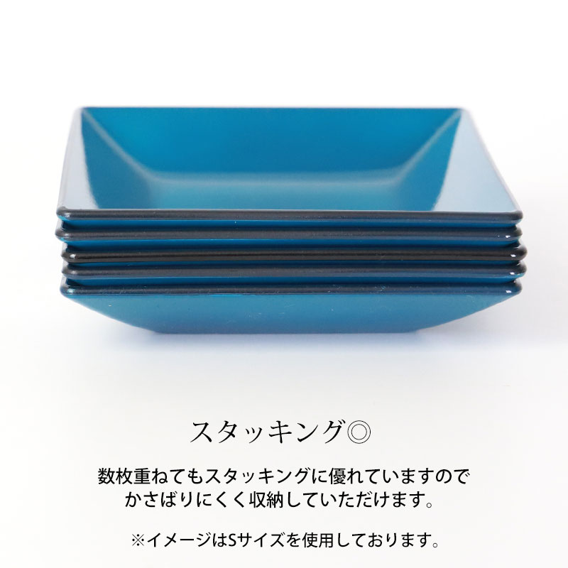 みよし漆器本舗 10％OFF 角皿 13.5cm Mサイズ 藍彩 クリーンコート加工