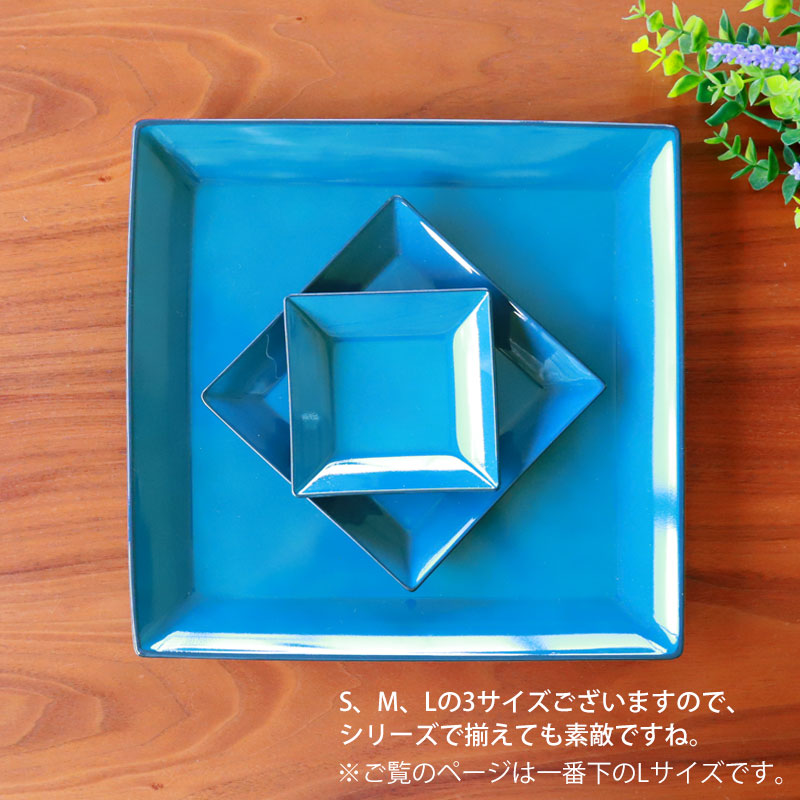 みよし漆器本舗 10％OFF 角盛皿 26.1cm Lサイズ 藍彩 クリーンコート