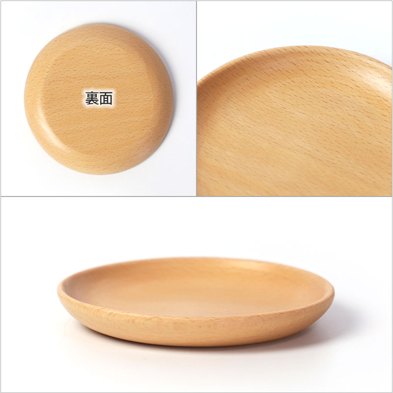 みよし漆器本舗 豆皿 8cm 木製 おしゃれ 小皿 ナチュラル まめ皿