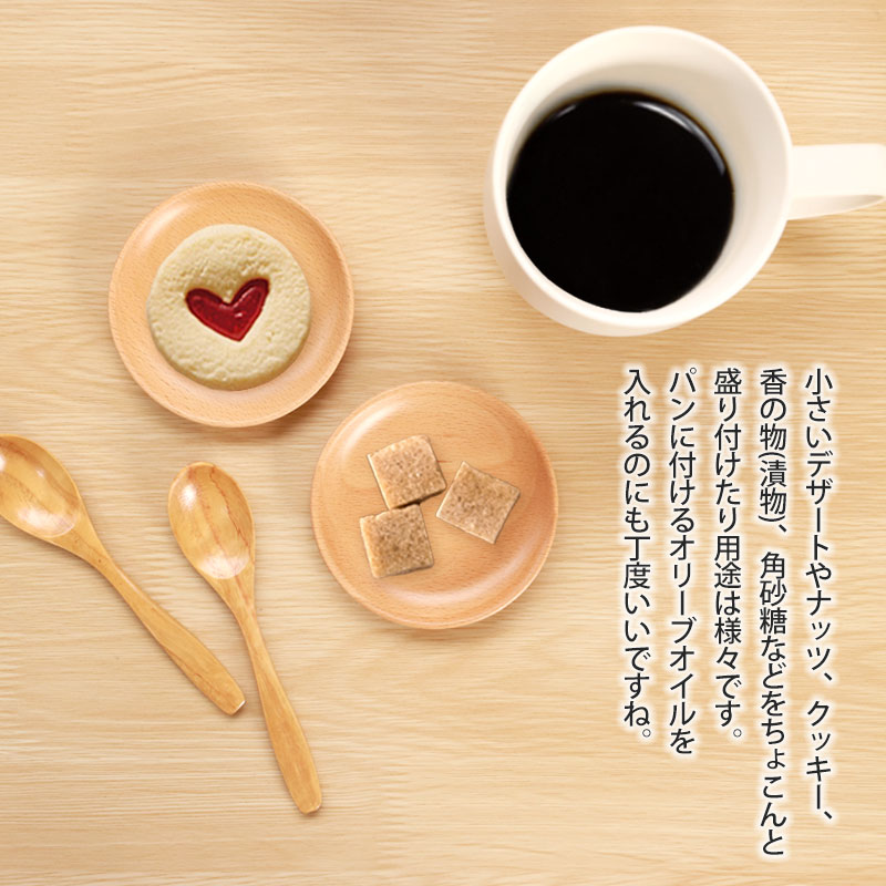 トレー お皿 8枚 Eセット Amazon｜小倉陶器 小皿 北欧 直径8.9cm 8枚セット 149125｜小皿