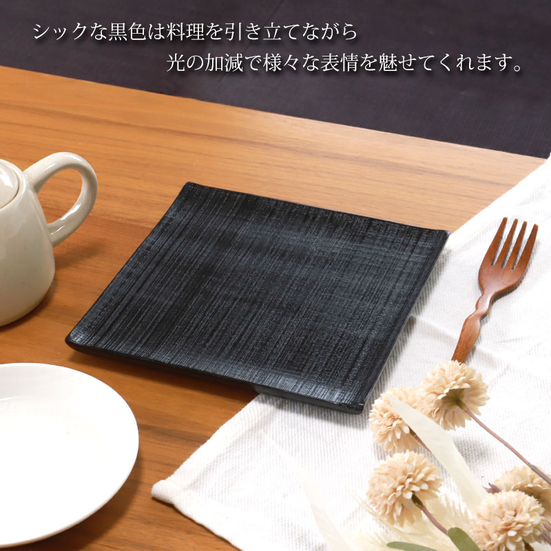 中古品　漆塗り　正方形プレート みよし漆器本舗 天然木製 プレート 千筋 黒 角皿 大 18.6cm 漆塗り