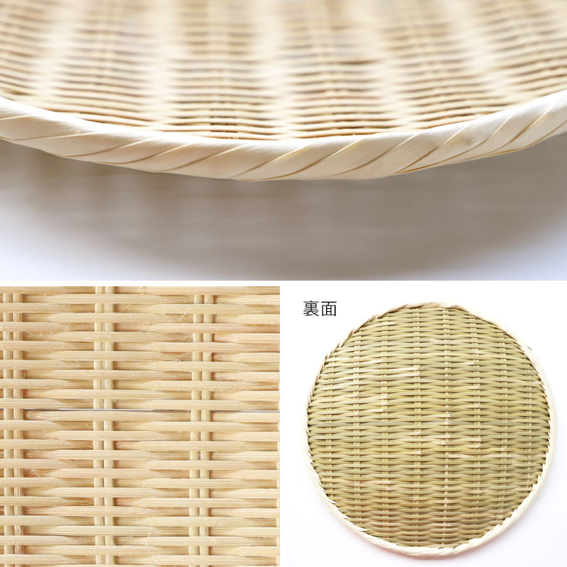 みよし漆器本舗 盆ざる 30cm 竹 尺0 竹ざる 丈夫 天然竹製 水切りざる