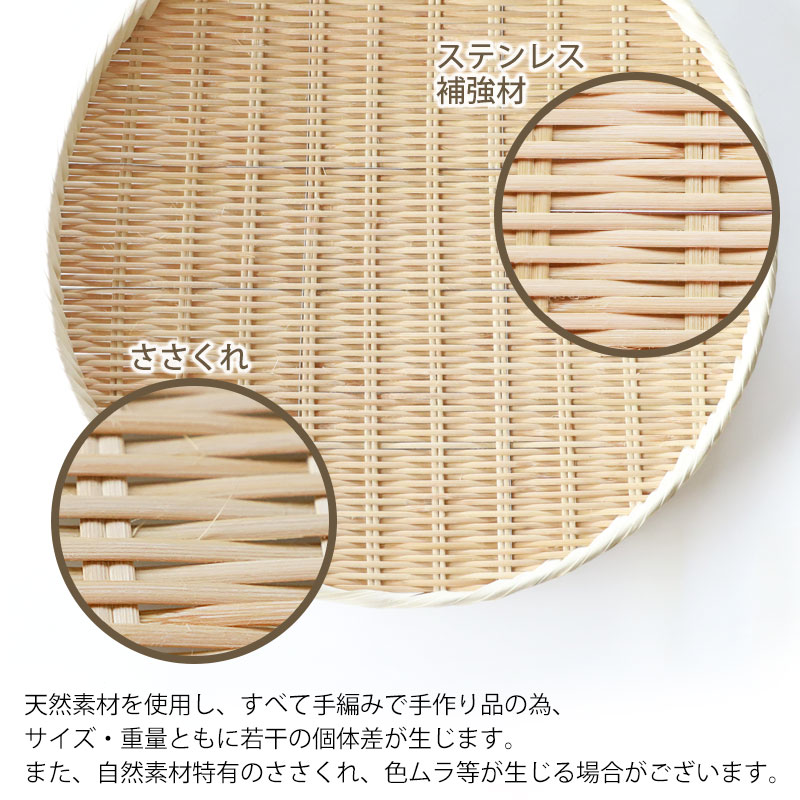 [最終値下げしました！]東北 手作りの竹ざる 3サイズセット 東山堂オリジナルバンドプレゼント】手削り 胴張実戦型 柄短 竹刀 39
