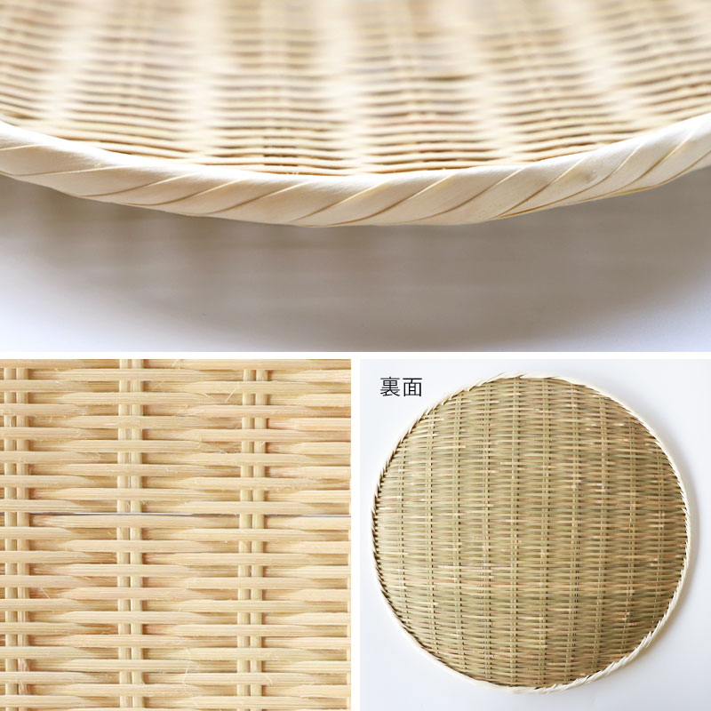 天然竹製ザル　4点セット みよし漆器本舗 盆ざる 42cm 竹 尺4 竹ざる 丈夫 天然竹製 水切りざる