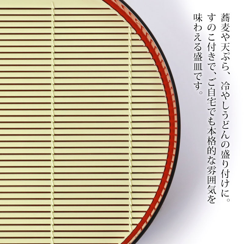 越前焼　そばやうどんや素麺が映える色合いのおしゃれそば皿セット　日本六古窯の1つ 越前焼 おしゃれそば皿セット そばやうどんや素麺が映える色合い