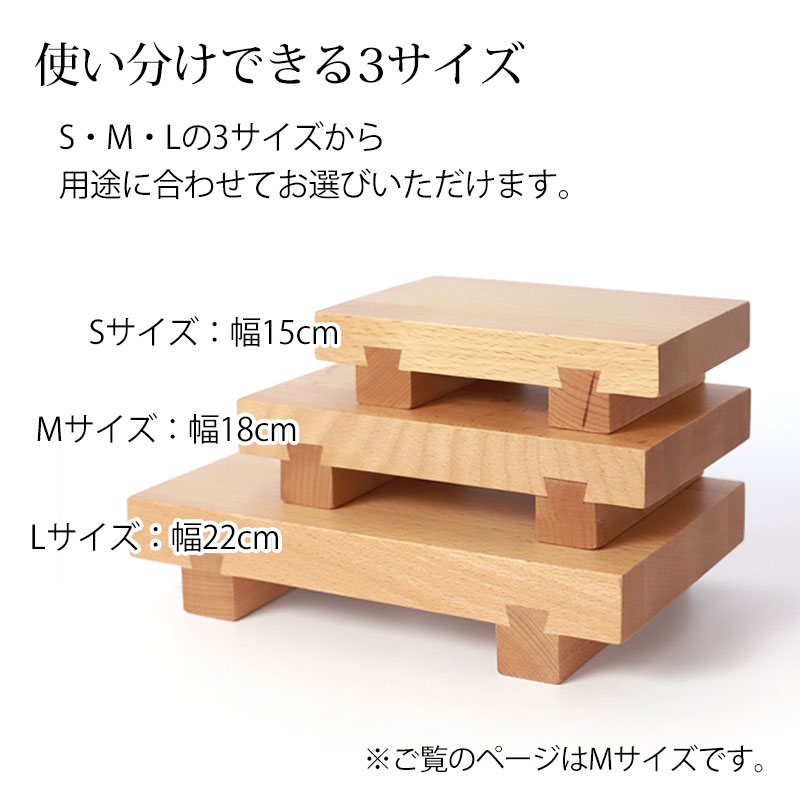 みよし漆器本舗 寿司下駄 Mサイズ 18cm 天然木製 SUSHIGETA