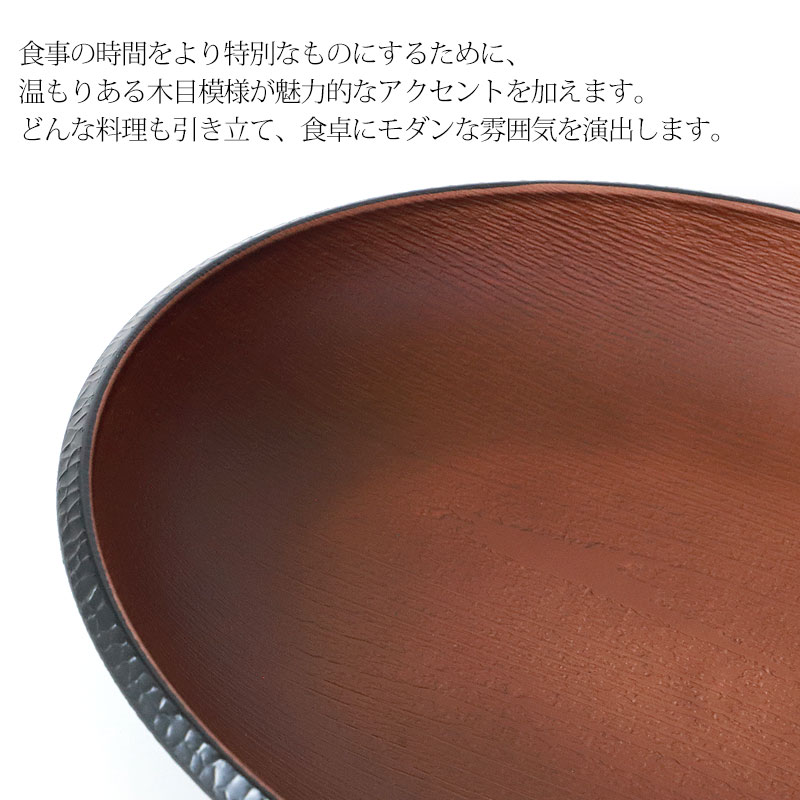 カトラリーとオーバル皿のセット販売 みよし漆器本舗 オーバルプレート ペア 4点セット スプーン付き
