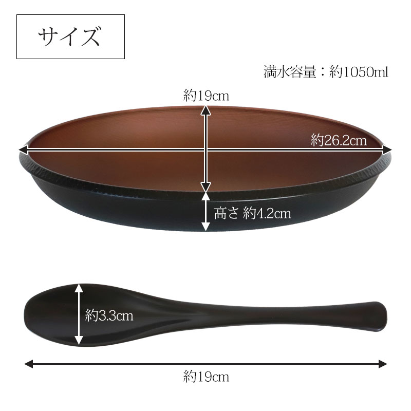 カトラリーとオーバル皿のセット販売 みよし漆器本舗 オーバルプレート ペア 4点セット スプーン付き