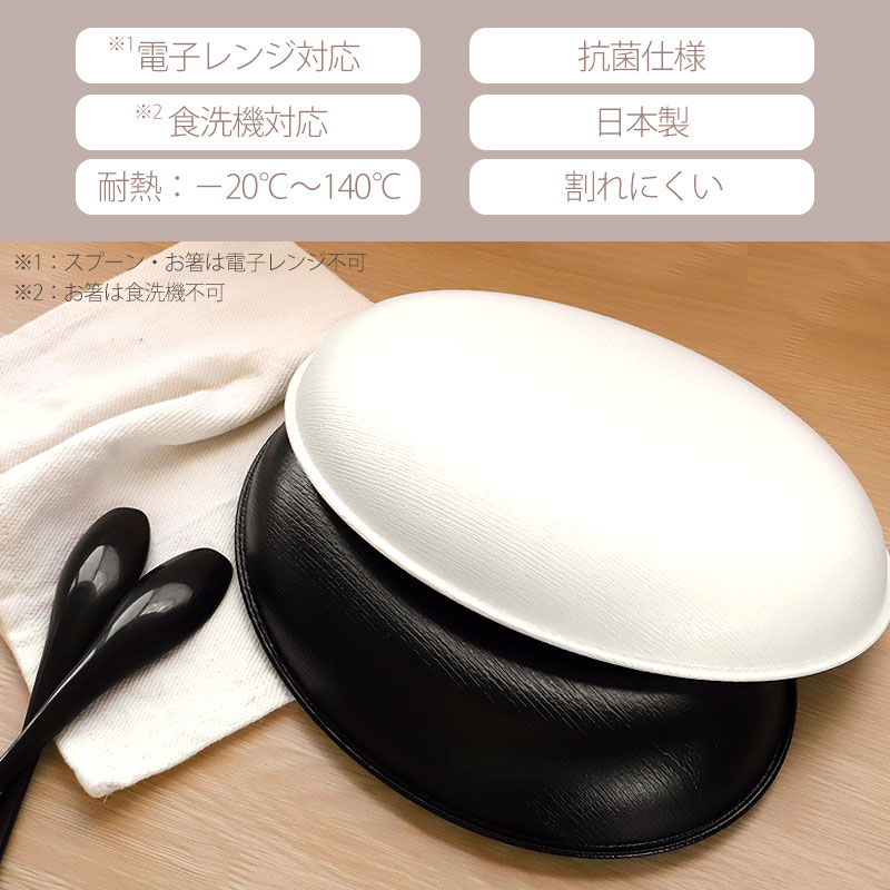 みよし漆器本舗 オーバルプレート ペア 6点セット お箸・スプーン付き