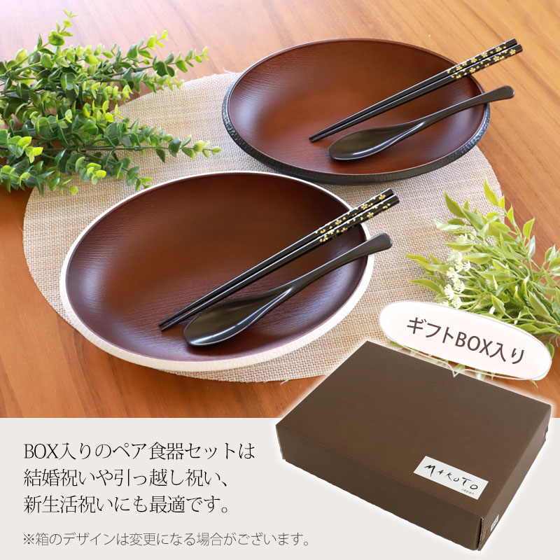 カトラリーとオーバル皿のセット販売 Amazon.co.jp: オーバル プレート ペア セット MAKOTO japan 19