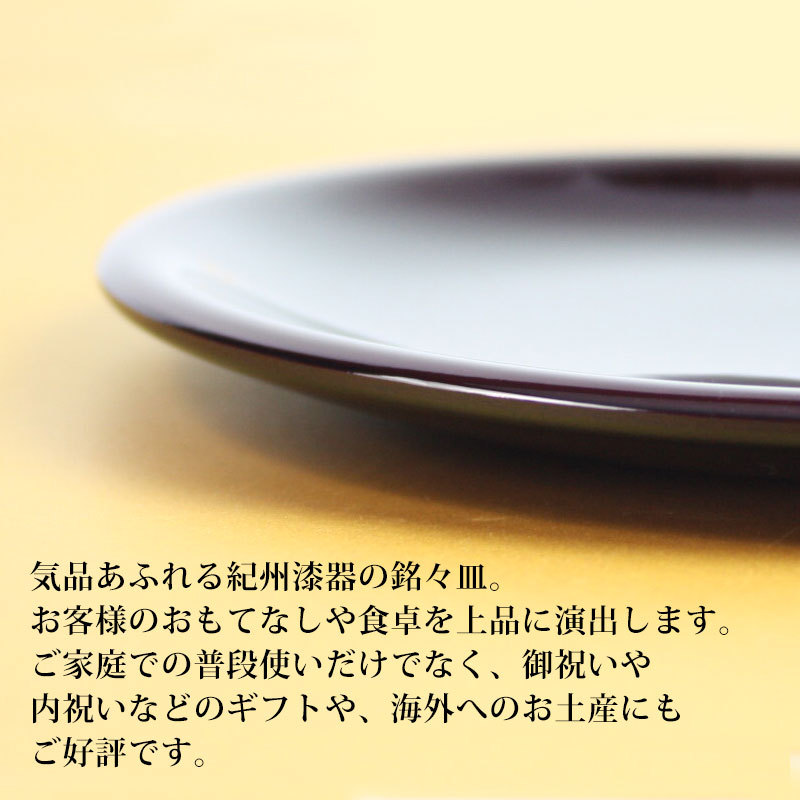 吉野塗　芙蓉文　豆皿　銘々皿　漆器５枚セット 吉野塗芙蓉文豆皿銘々皿漆器5枚セット