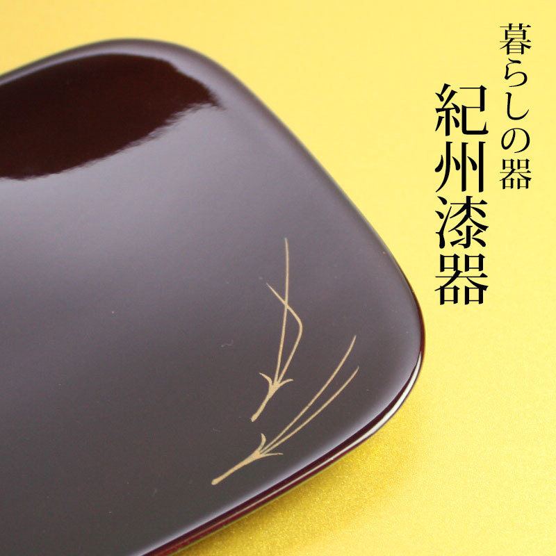 漆器 銘々皿 5.3寸 16.1cm 長角形 溜 松葉 セット (5枚入)日本製 国産