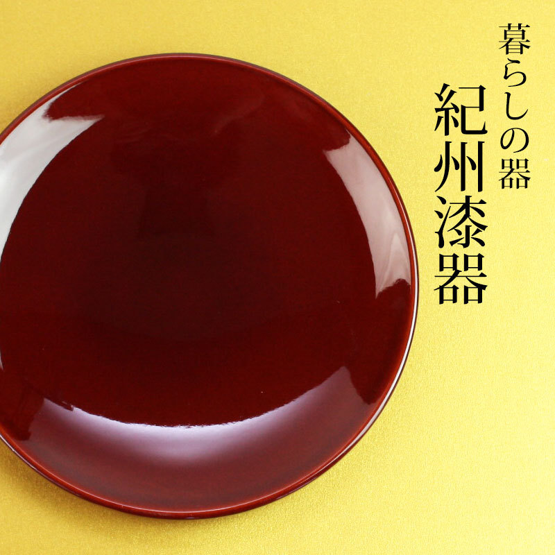 激安本物 みよし漆器本舗 漆器 (5枚入 セット 総春慶塗 14cm 4.5寸 銘々皿 その他