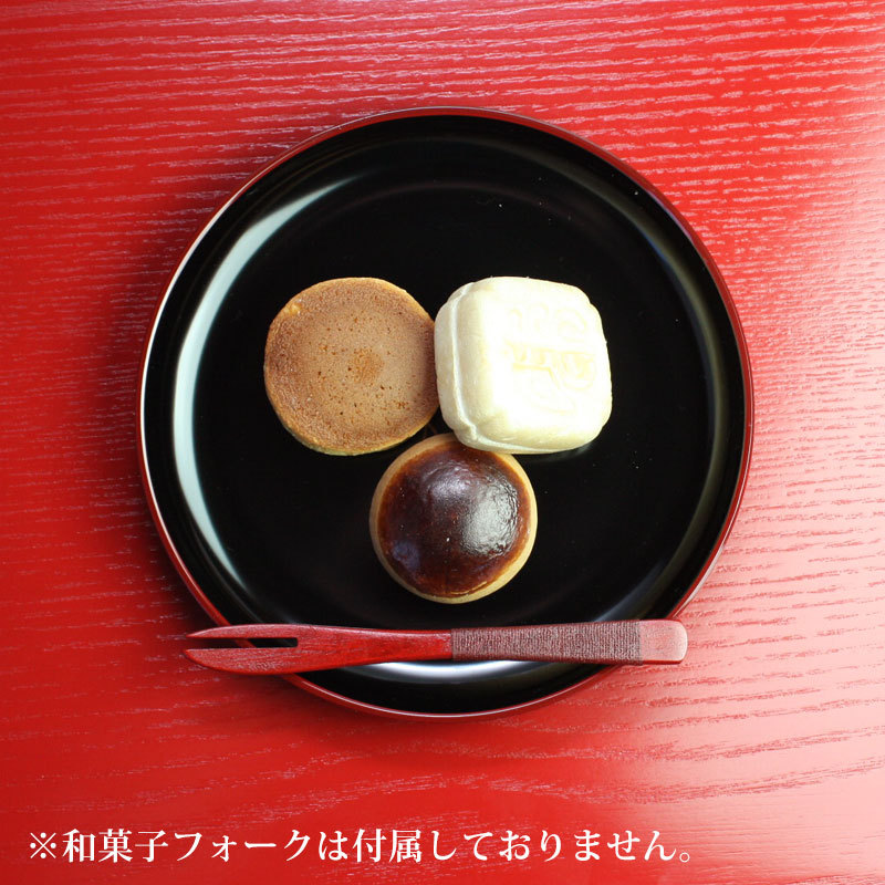 漆器 ケーキ皿 銘々皿 ５寸  松葉1枚入日本製 国産 和菓子皿