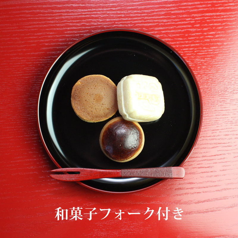 みよし漆器本舗 漆器 ケーキ皿 銘々皿 5寸 15.1cm 松葉（1枚入