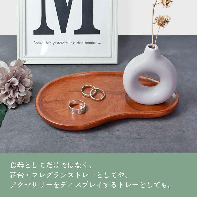 【美品】 拭漆 お盆　盛り皿 漆盆 栗・拭き漆 | COCOROSTORE