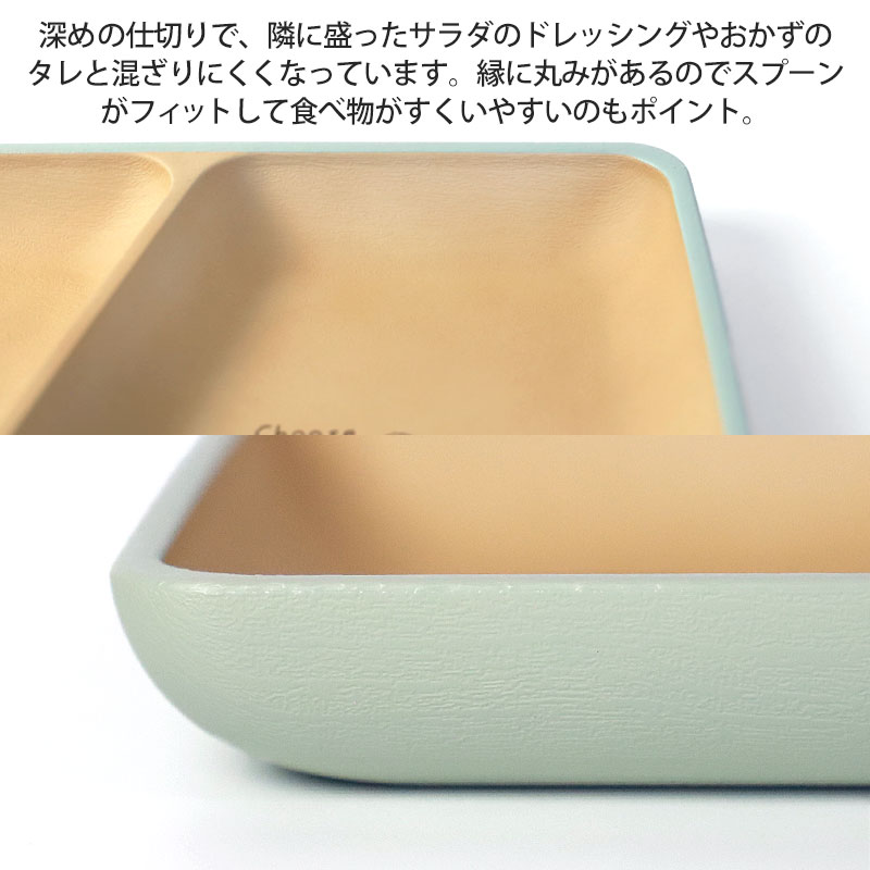 みよし漆器本舗 10％OFF ミッキーマウス プレート 仕切り お皿