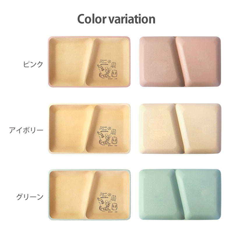 みよし漆器本舗 ミッキーマウス プレート 仕切り お皿 スクエア