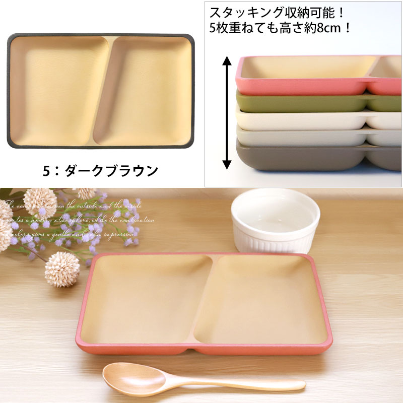 みよし漆器本舗 10%OFF 抗菌 ランチプレート 24cm 木目調 スクエア