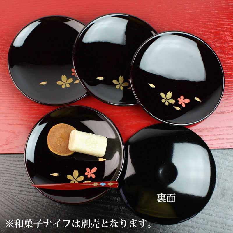漆器 銘々皿 丸型 14cm 5枚セット 会津漆器 碁石 桜 和菓子皿 菓子皿