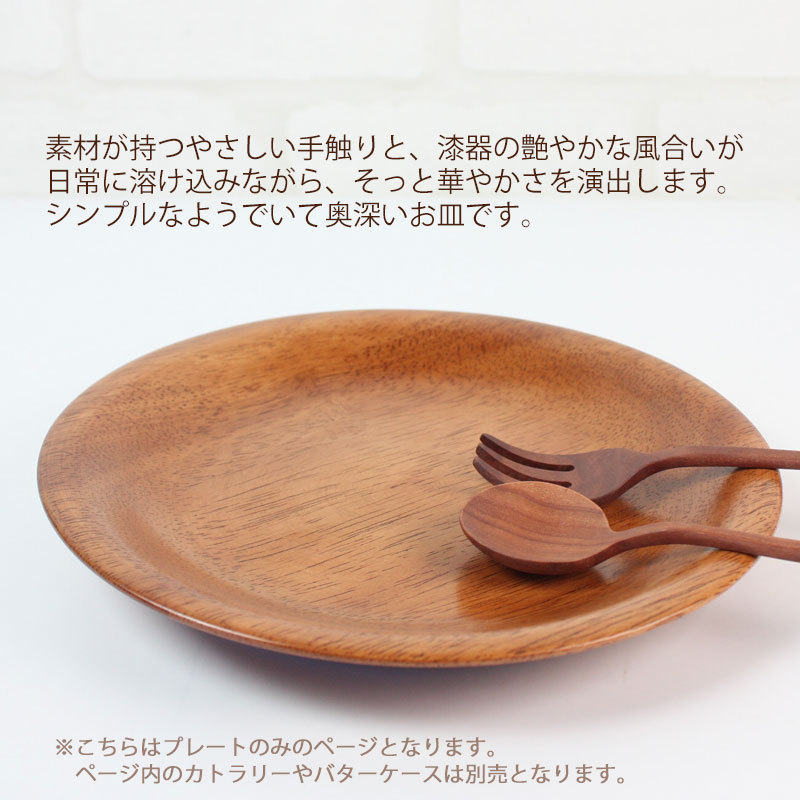 高級　天然木漆器　プレート台　40✕33 厚さ1cm程　4枚 Amazon.co.jp: □高級手造り 木製漆器 胡蝶蘭漆器 長手盆 日本製