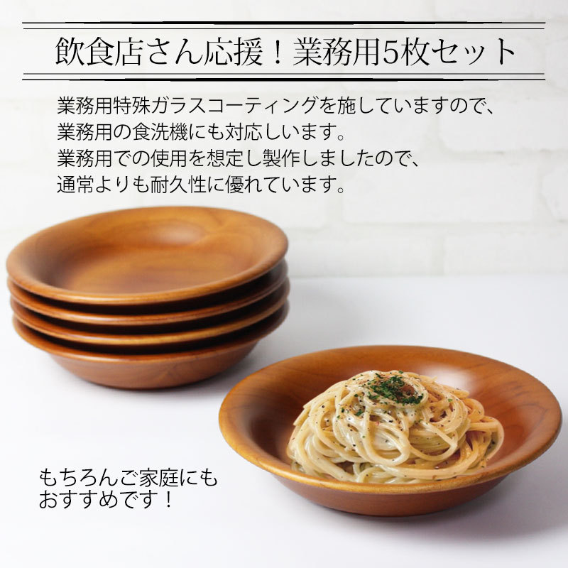 値下げしました　パン皿　22cm 木製プレート　2枚セット 値下げしました パン皿 22cm 木製プレート 2枚セット 楽天市場