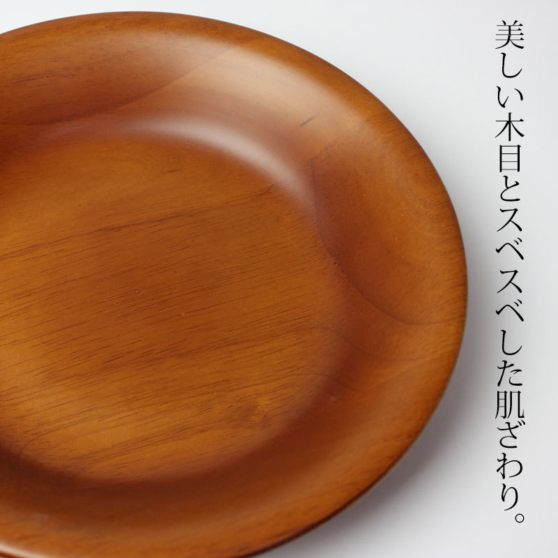 値下げしました　パン皿　22cm 木製プレート　2枚セット 値下げしました パン皿 22cm 木製プレート 2枚セット 楽天市場