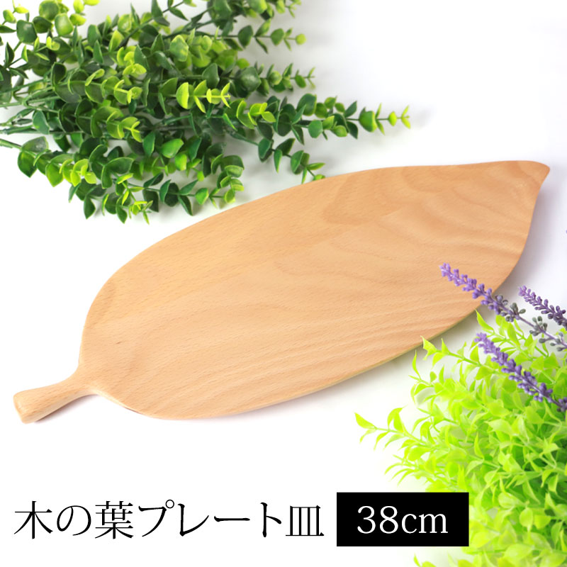 木葉 天目 皿 木の葉　プレート 木の葉天目皿① 大皿 和泉太郎 通販 1389067｜Creema(クリーマ)