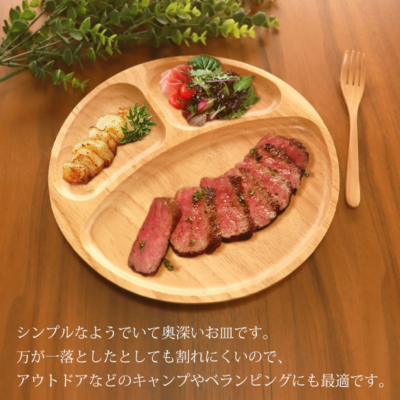 みよし漆器本舗 仕切りプレート 天然木製 27cm お皿 ランチプレート