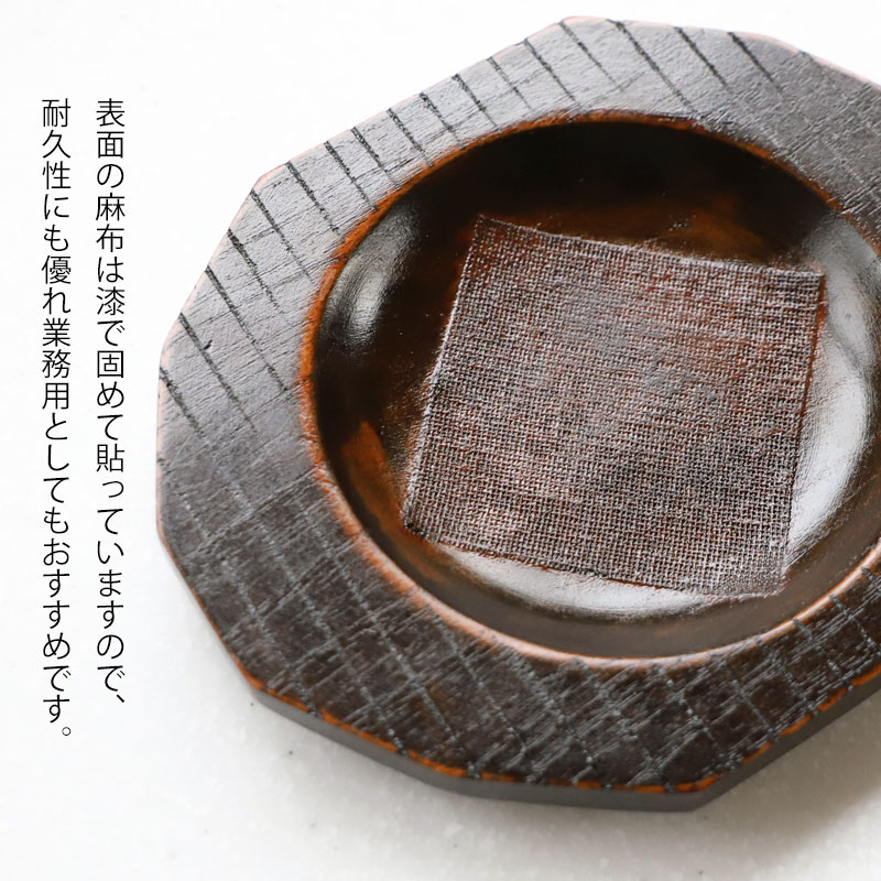 みよし漆器本舗 【クーポン有】 漆器 お皿 小皿 銘々皿 天然木製 17.5