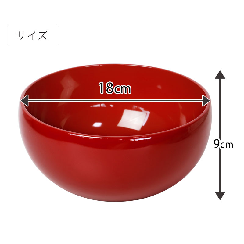 山中木製漆器 盛り鉢9寸　日本製 山中漆器 木製手捏ね鉢 菓子鉢 製造No SK-IK-1119 一木造りの漆