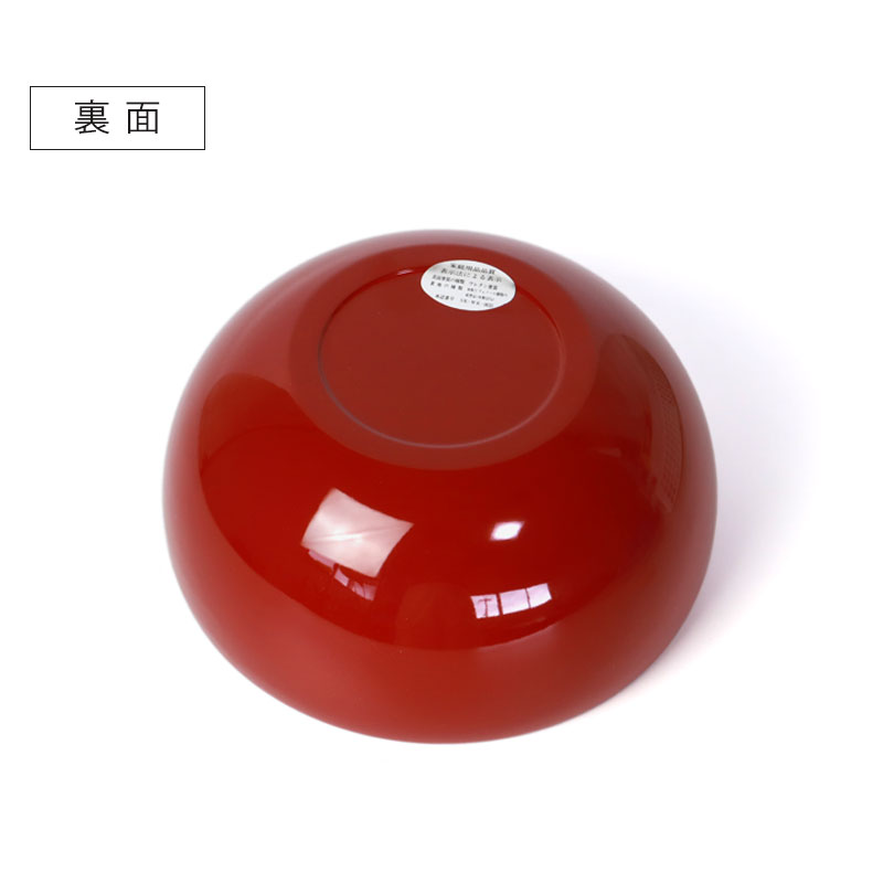 赤漆　盛器　丸型 みよし漆器本舗 中鉢 盛り鉢 紀州塗り 盛り器 煮物鉢 8寸 24cm 日本製