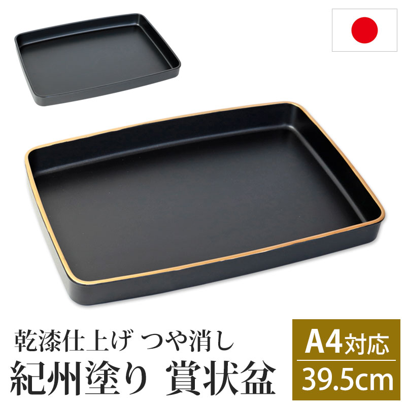 飾り盆 お盆用品【お盆飾り：枝付き5連ほおずき】盆棚 精霊棚 仏壇