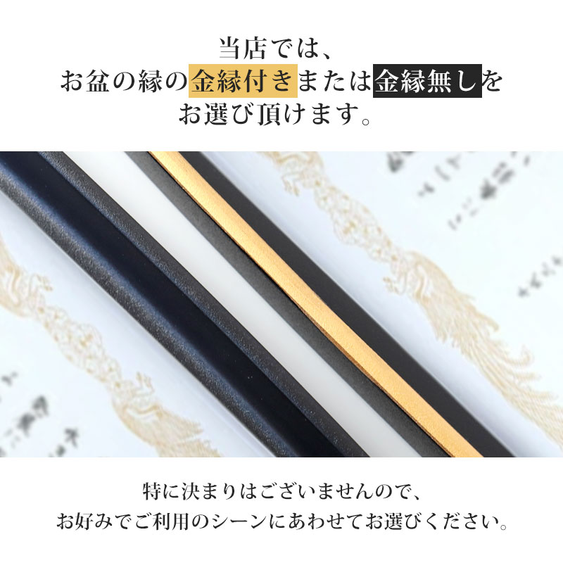みよし漆器本舗 クーポン有 賞状盆 紀州塗り B4サイズ 45.3cm PC 15寸