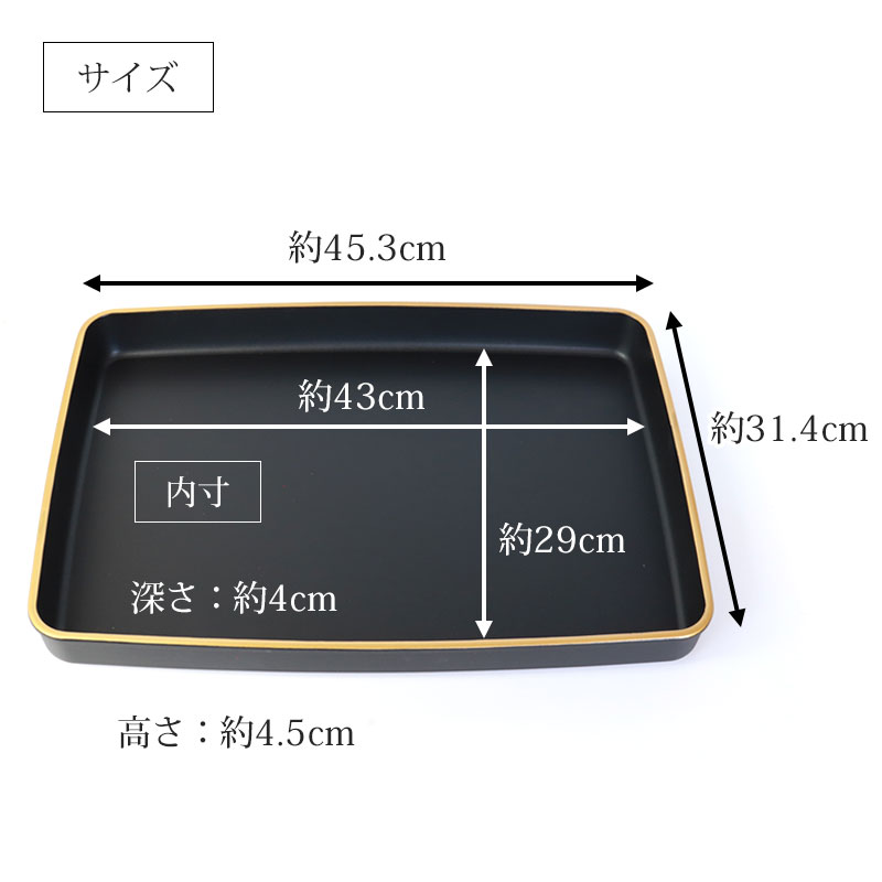 みよし漆器本舗 クーポン有 賞状盆 紀州塗り B4サイズ 45.3cm PC 15寸