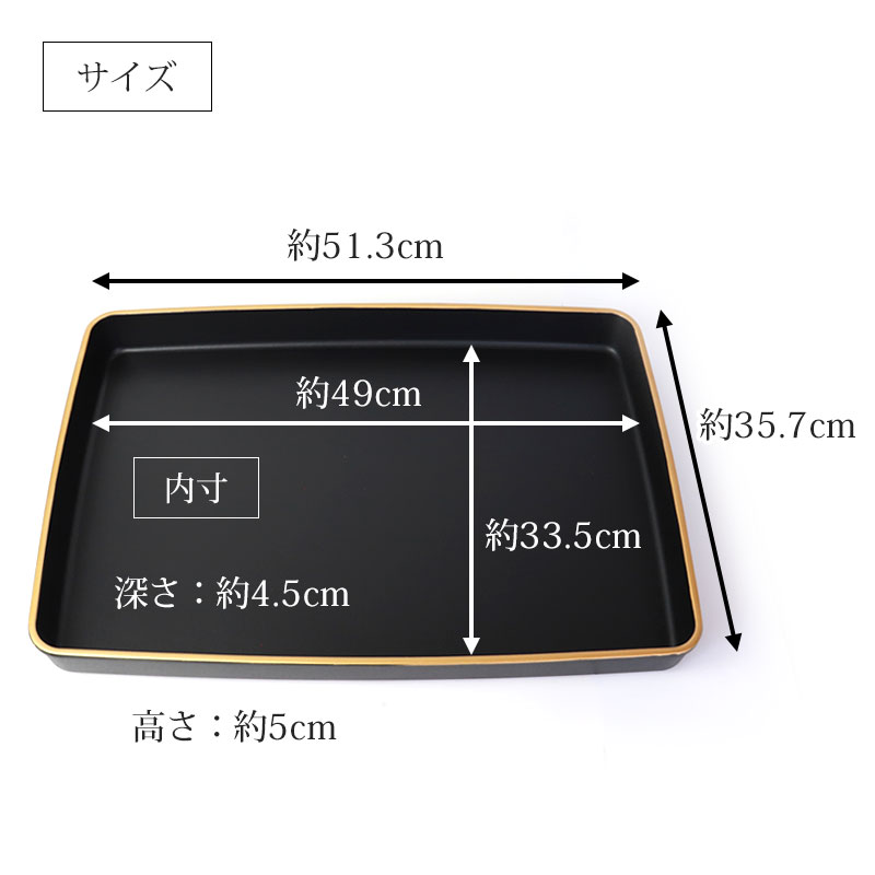 みよし漆器本舗 賞状盆 紀州塗り A3サイズ 51.3cm PC 17寸 乾漆仕上げ