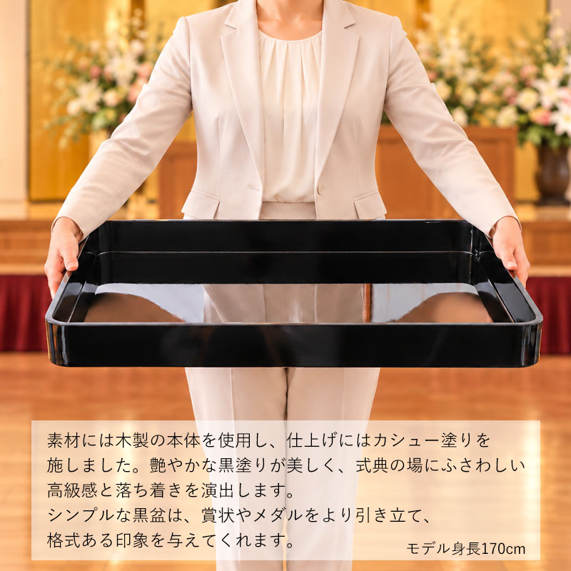 賞状盆 紀州塗り 木製 2尺3寸 70.5cm 内寸68.5cm 本漆塗り 日本製