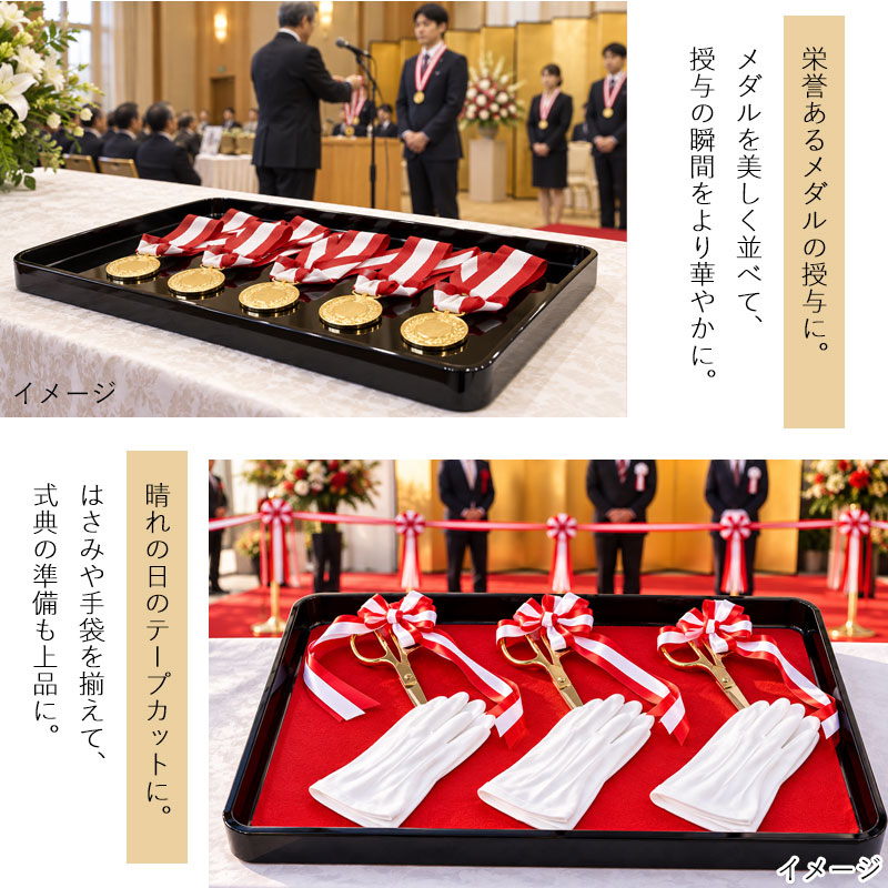 賞状盆 紀州塗り 木製 2尺3寸 70.5cm 内寸68.5cm 本漆塗り 日本製