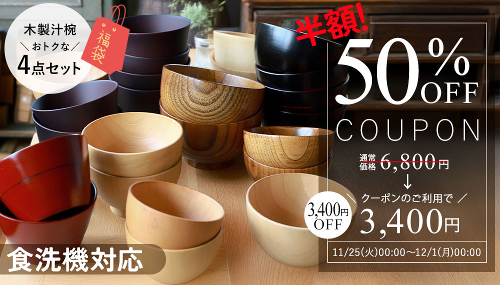 浄法寺塗　菓子鉢　茶道具　漆器　坂田漆器店　大型25㎝　箱・栞　未使用品　美品 菓子鉢 日本製 盆 円形 丸 国産 お菓子入れ 器 7寸 8寸 9寸 松扇面 黒