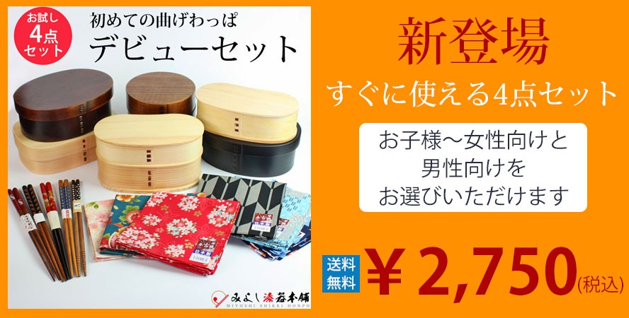 お買い得SALE 切子タンブラーグラス コップ 八角籠目紋様 赤 青 レッド ブルー 食洗機対応 曲げわっぱと漆器 みよし漆器本 ペアセット 桐箱入り ペアグラス 2ヶセット プレゼント 贈り物 おしゃれ ギフト 正規品限定SALE