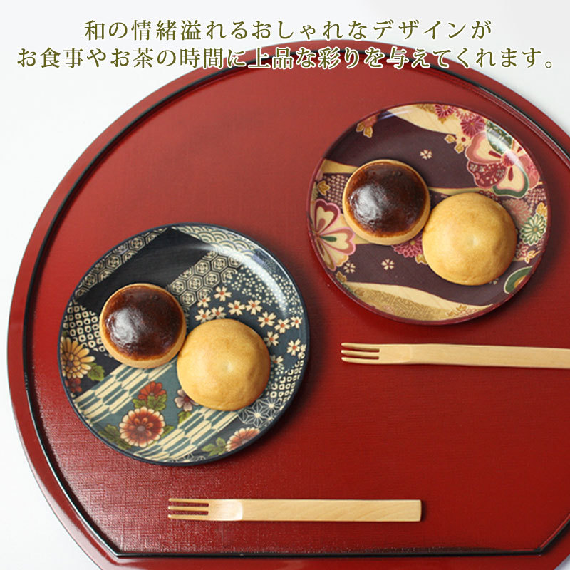 みよし漆器本舗 福袋 数量限定 小皿5枚 送料無料 2025年 小皿 5