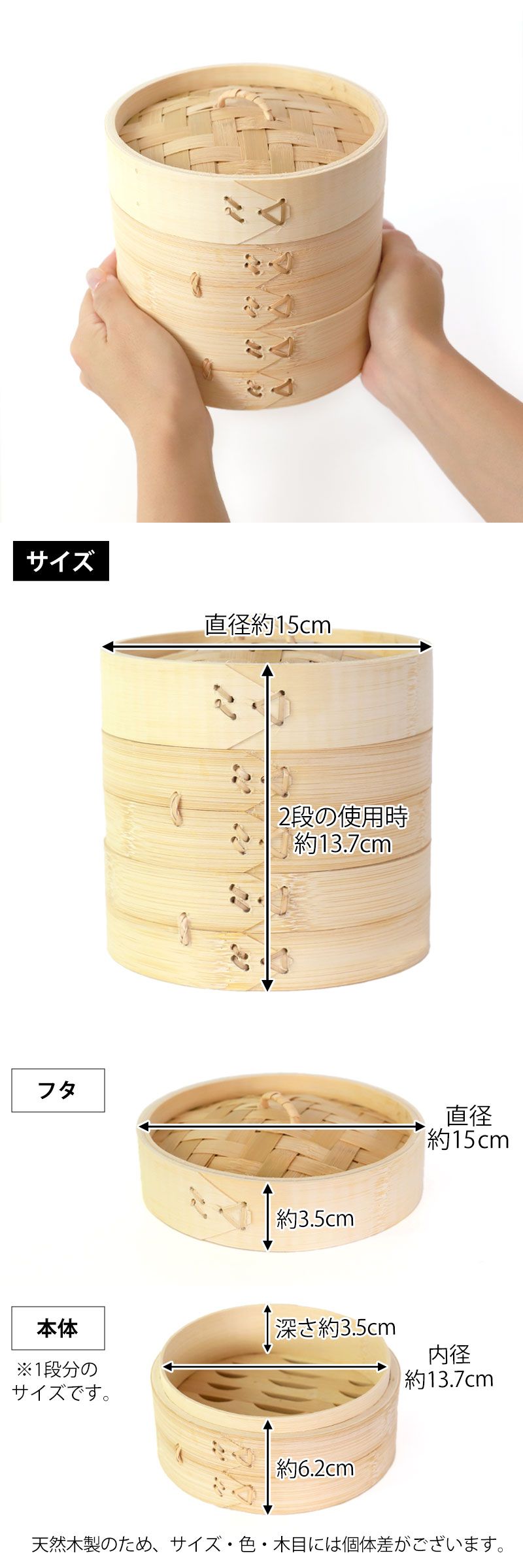 竹製 せいろ 蒸し器 セット ふた 本体 2段 15cm SNSで話題 蒸篭 セイロ