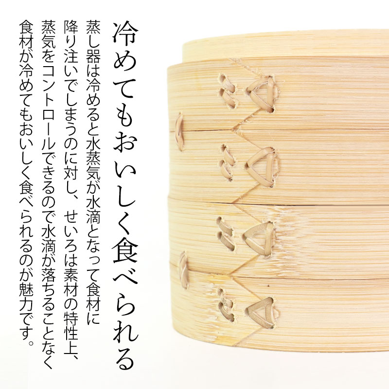竹製 せいろ 蒸し器 セット ふた 本体 2段 15cm SNSで話題 蒸篭 セイロ