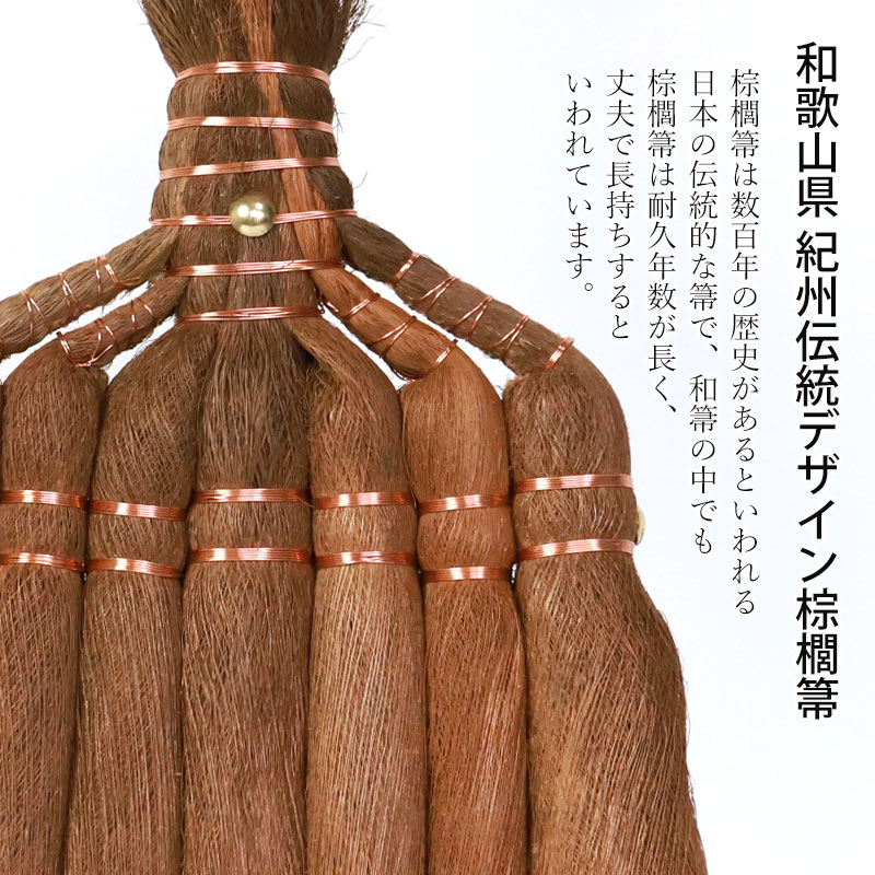 みよし漆器本舗 棕櫚箒 大掃除応援セット 皮巻き長箒 7玉 はりみ塵取り
