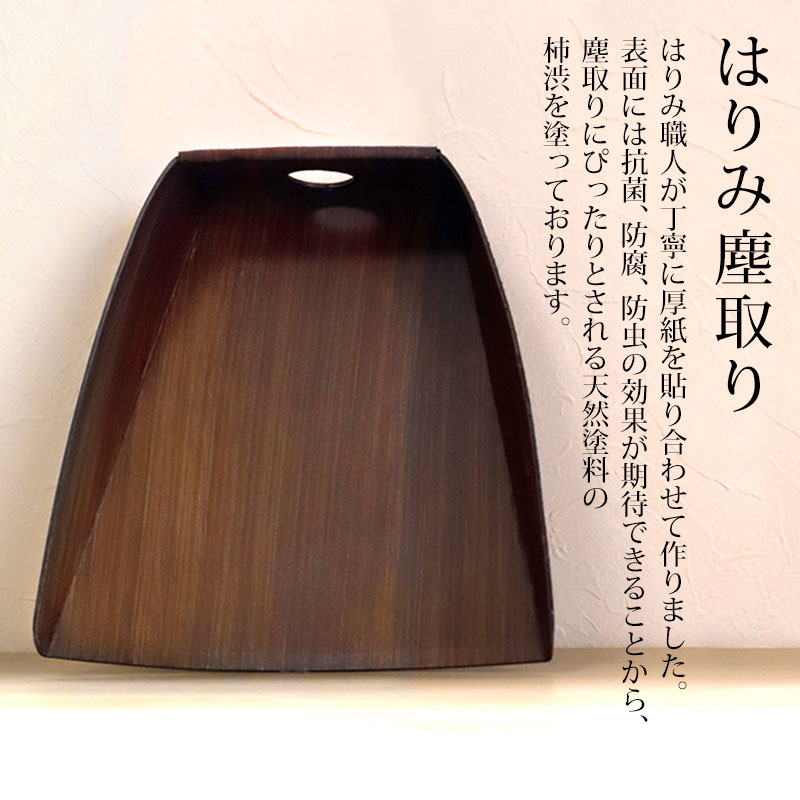 みよし漆器本舗 50%OFF 棕櫚箒 はりみ塵取り セット 皮巻き棕櫚箒 7玉 